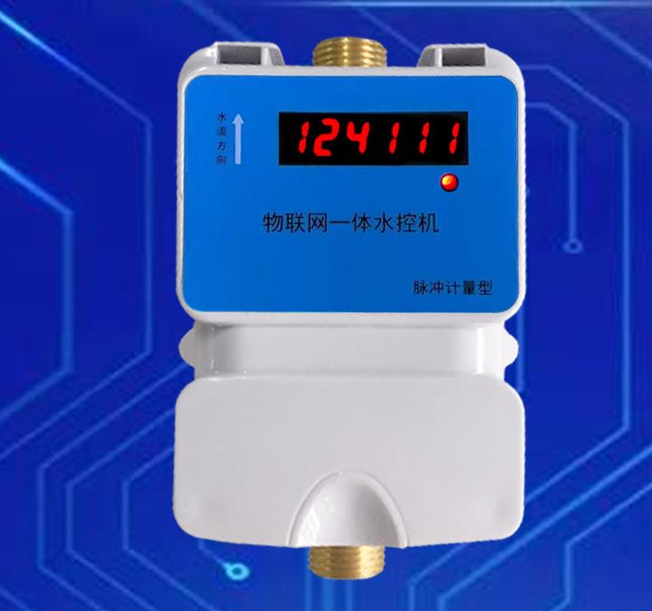 485平臺脫機數碼一體水控機